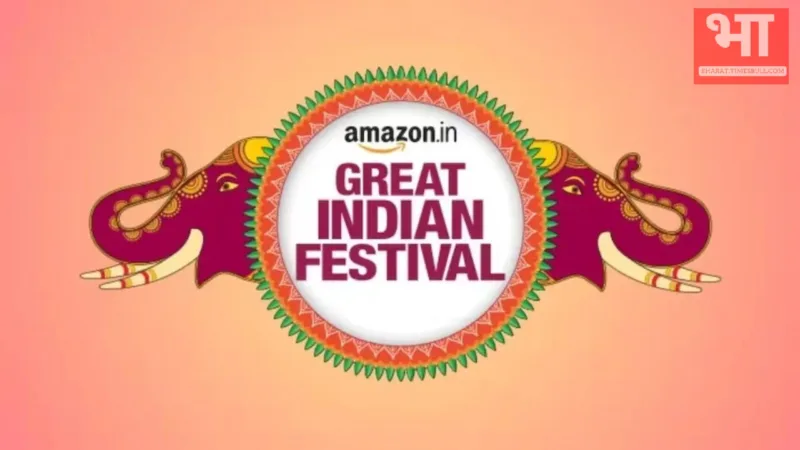 Amazon Festival Diwali Sale