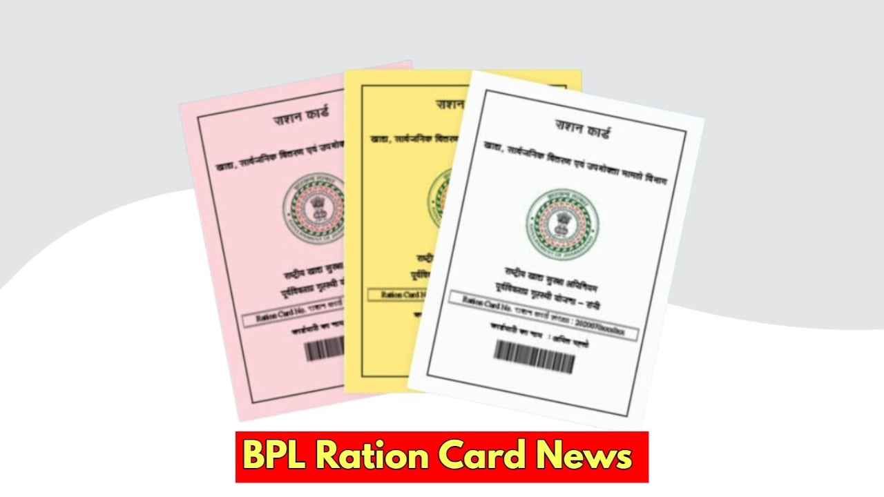 BPL Ration Card