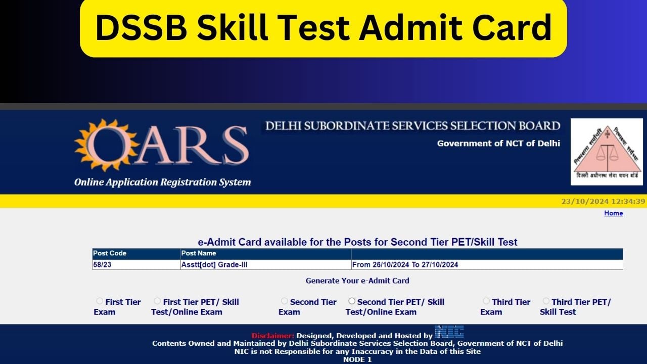 DSSB Skill Test Admit Card