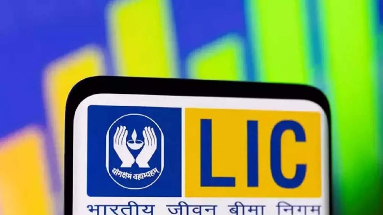 LIC SCHEME