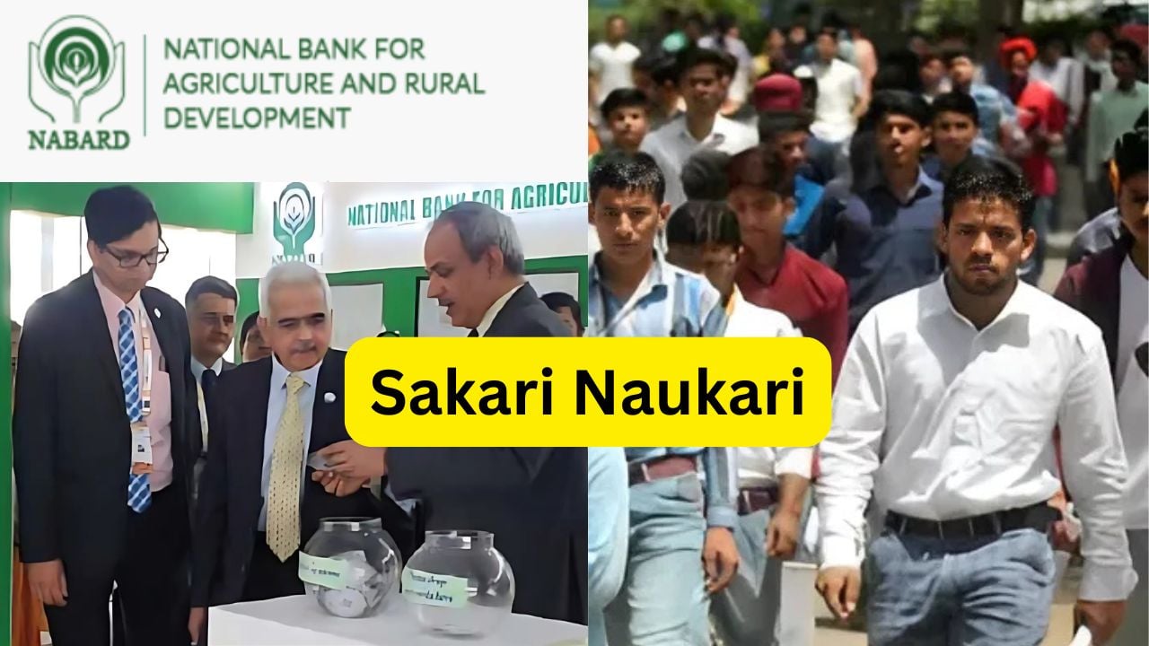 NABARD Recruitment