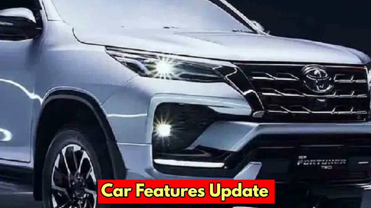 car features update news