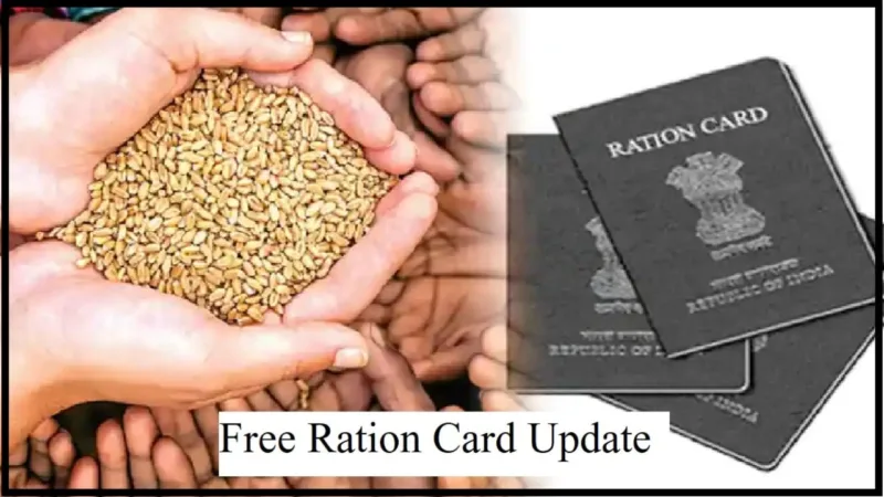 free ration card