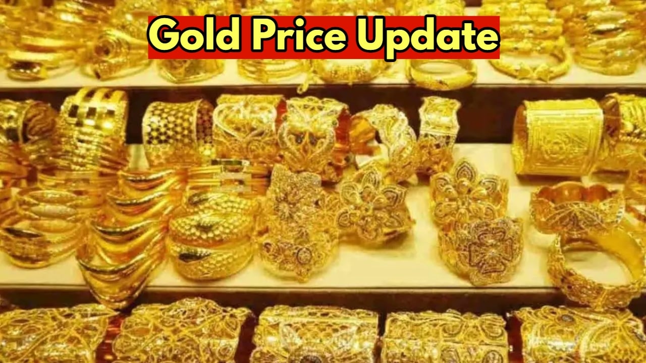 gold price today