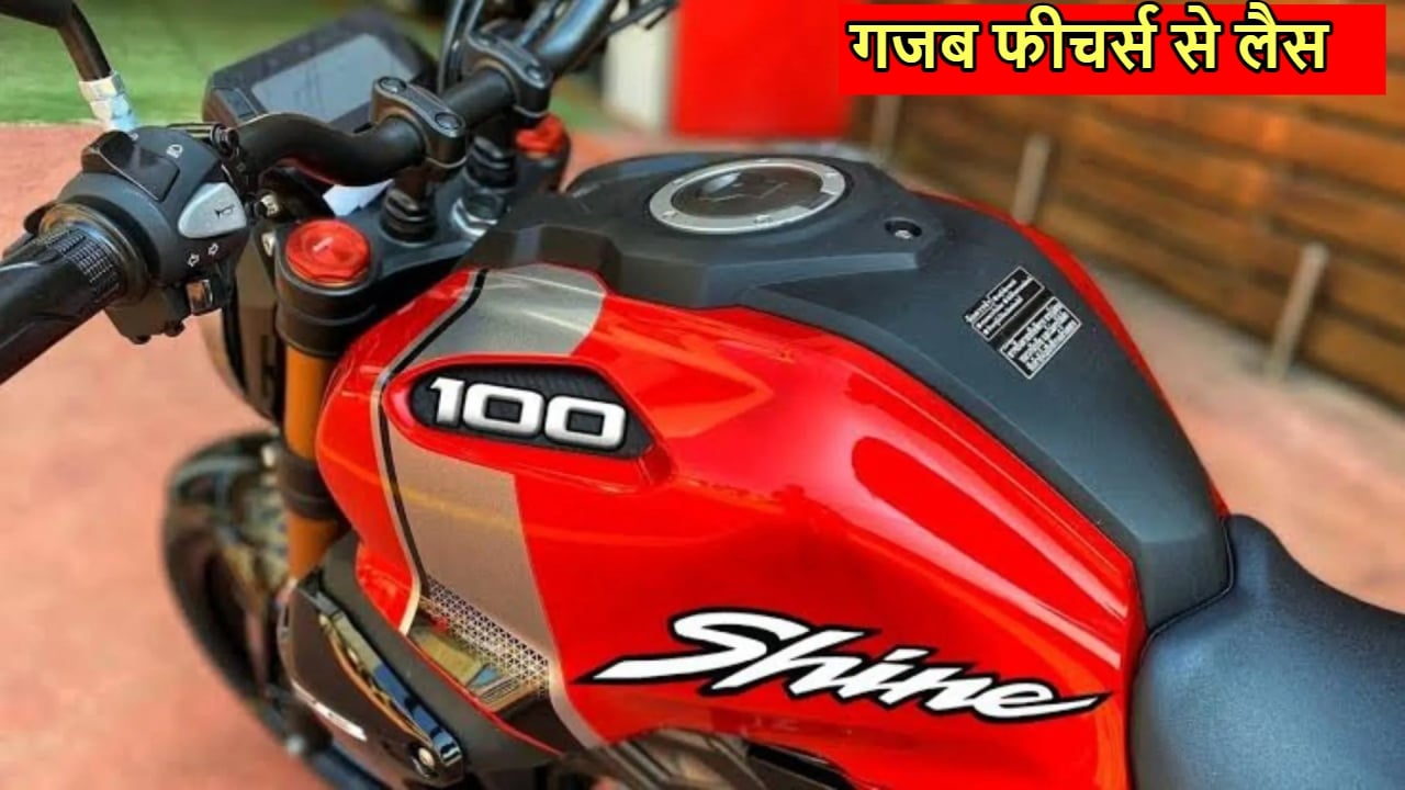 honda shine 100