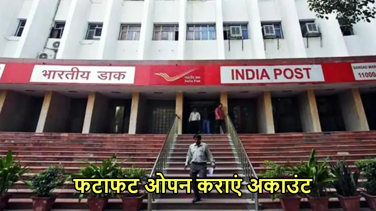 india post