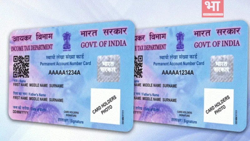 pan card