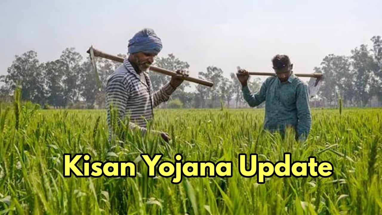 pm kisan update