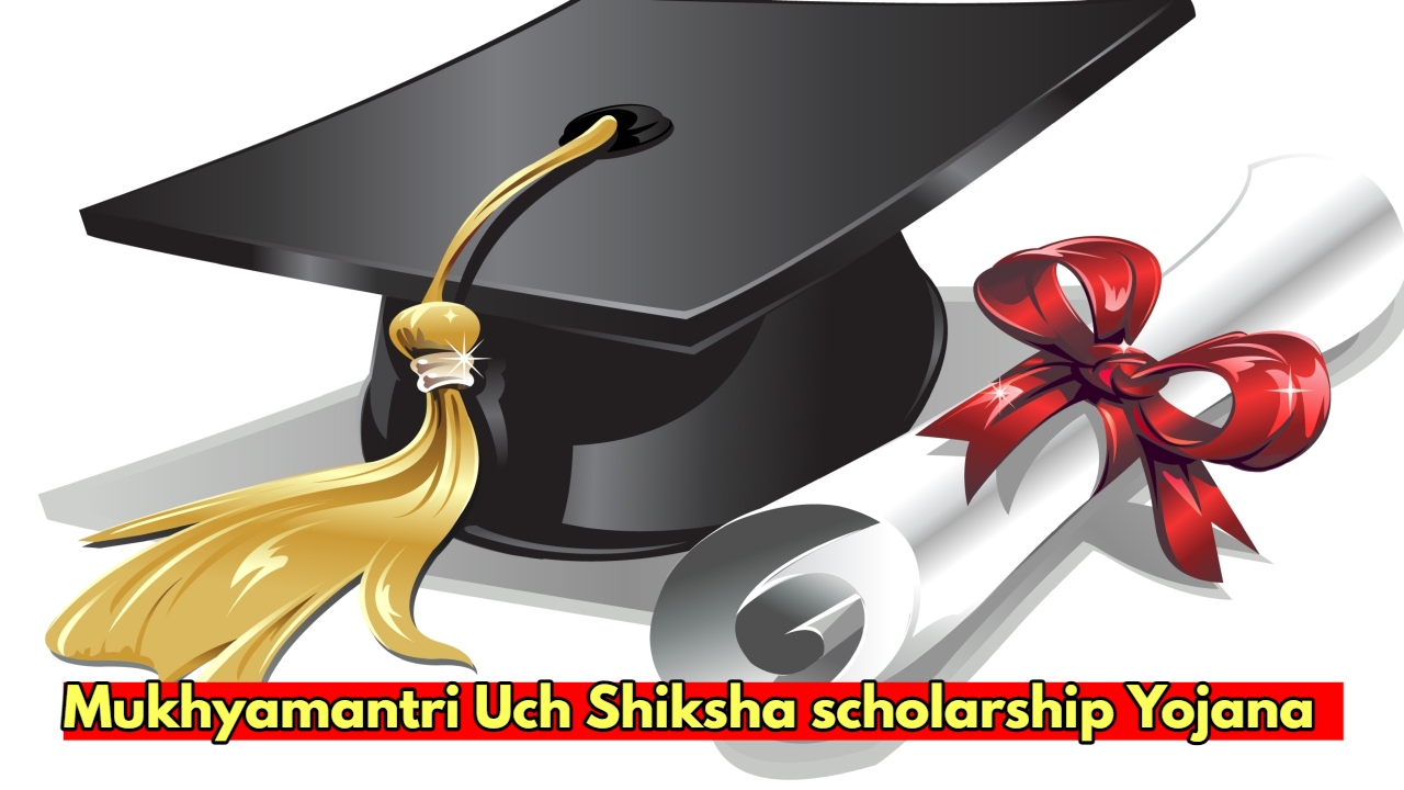 scholarship Yojana