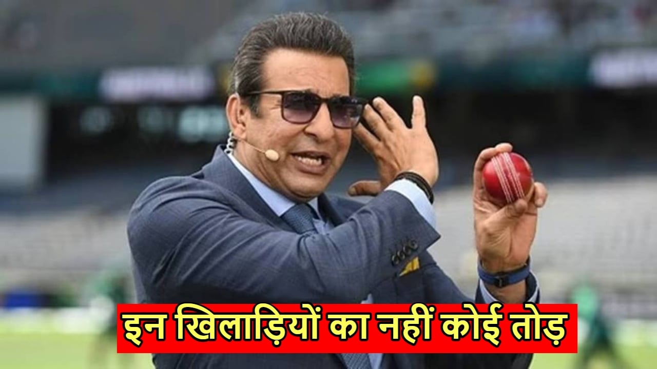 wasim akram