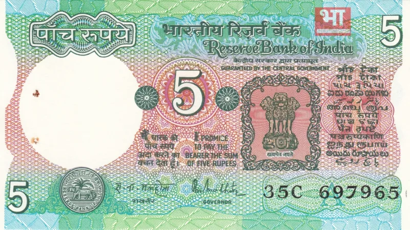 5 ka note