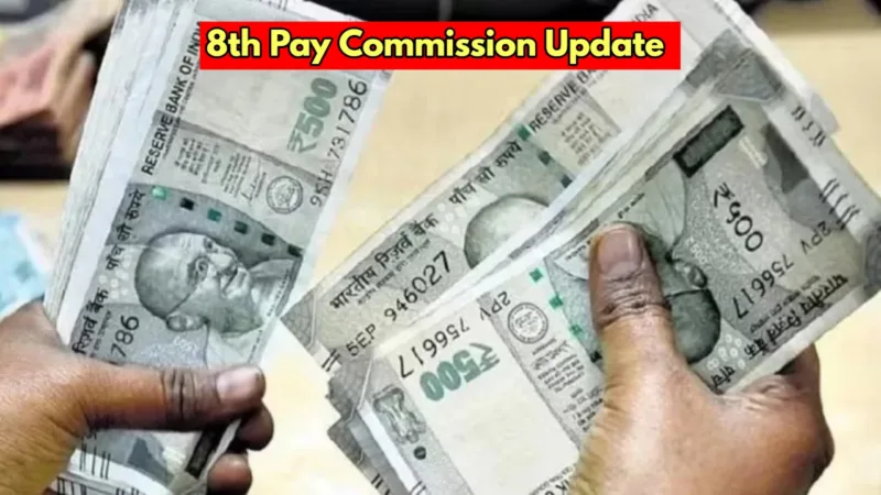 8th pay commission