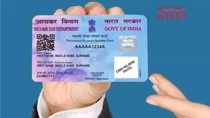 AADHAAR CARD UPDATE