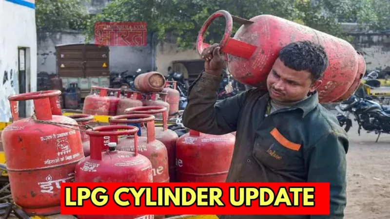 LPG CYLINDER