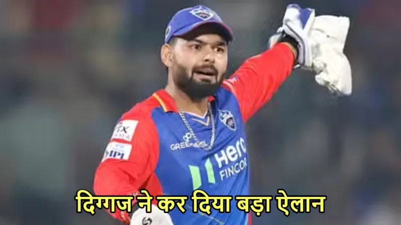 RISHABH PANT