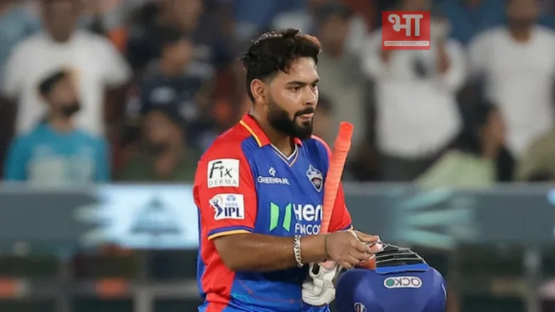 RISHABH PANT