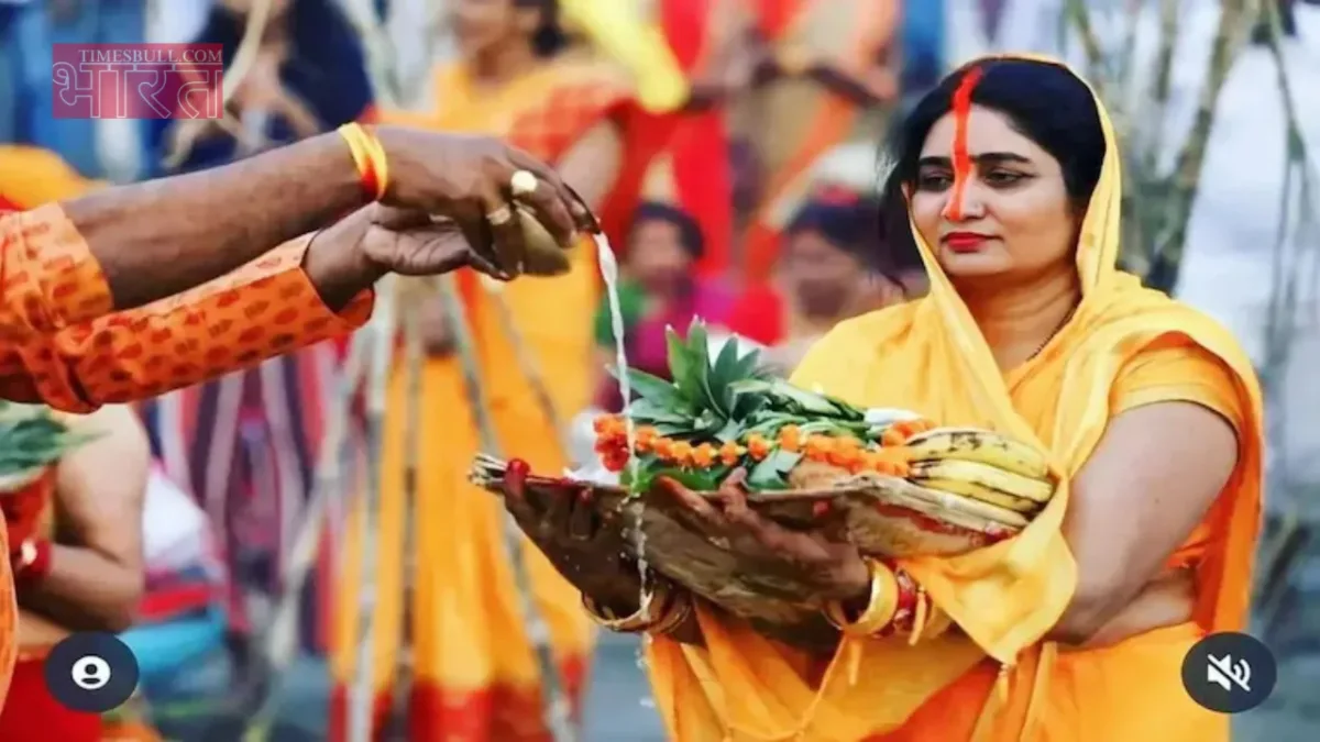 chhath puja 2024