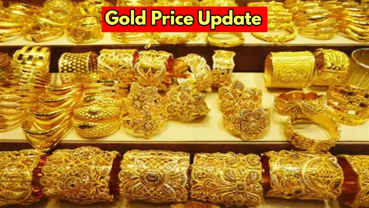 gold price update