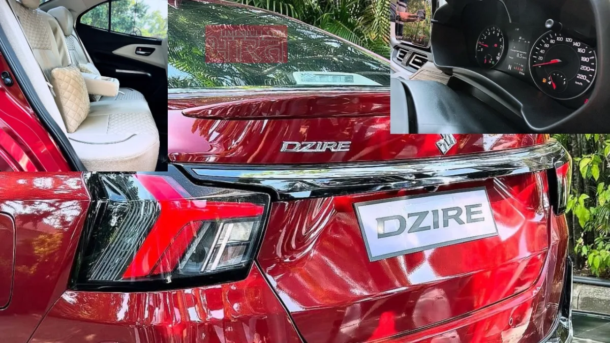 maruti dzire