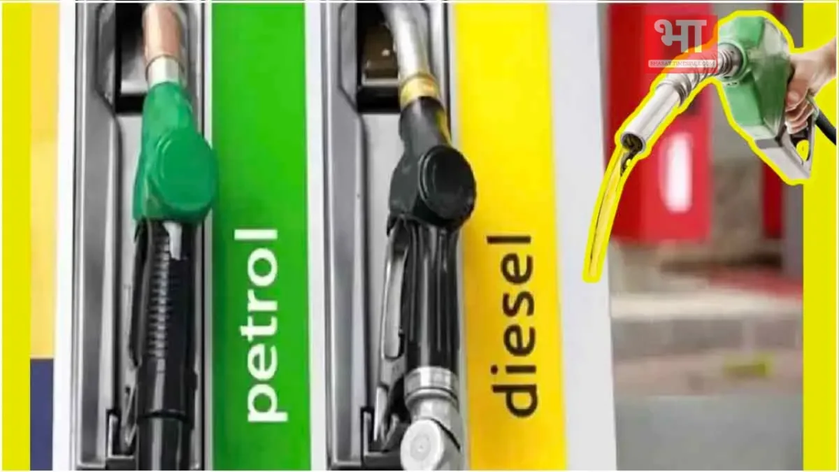 petrol diesel price