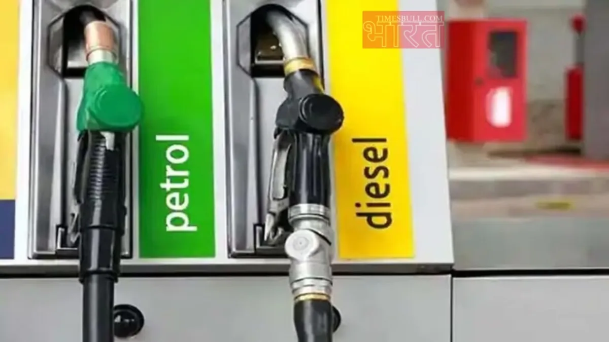 petrol-diesel price